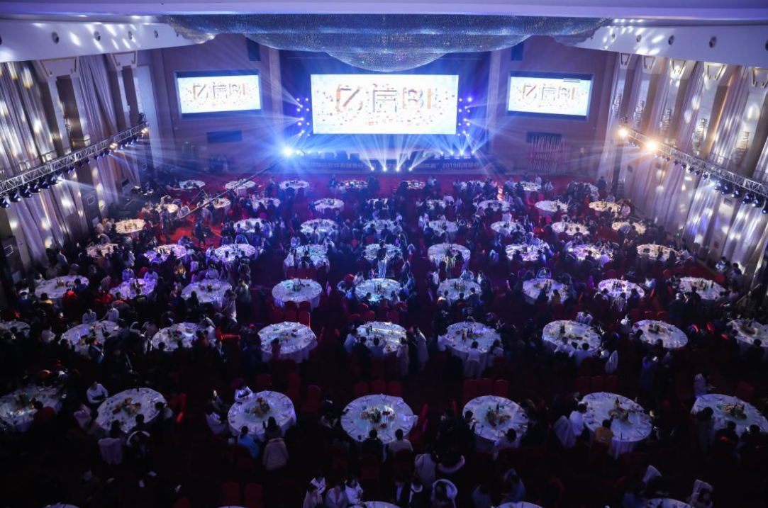 Ebpay2019年度誓师大会