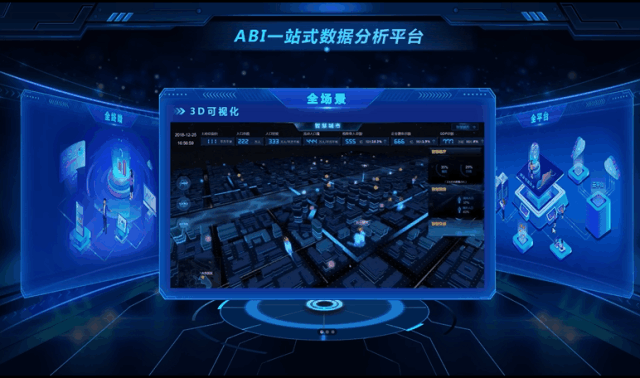 Ebpay携全新产品即将亮相2019数博会